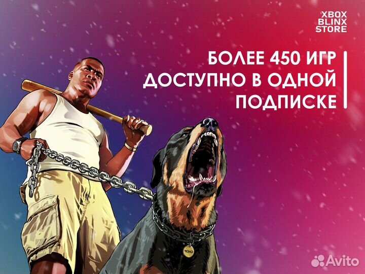 Xbox Game Pass Ultimate на 85 месяцев