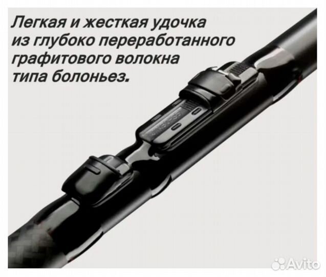 Удочка Mikado princess 5м