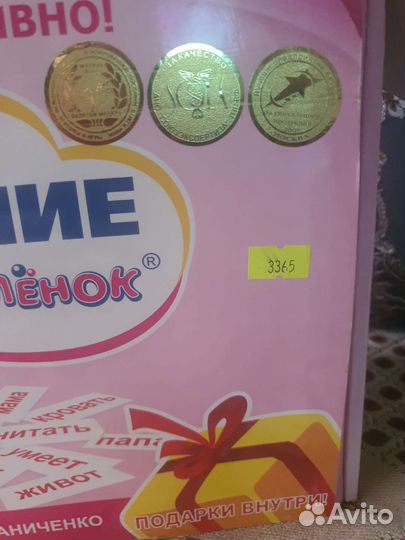 Учебник