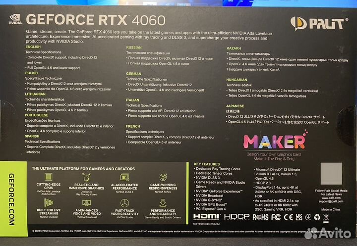 Видеокарта rtx 4060