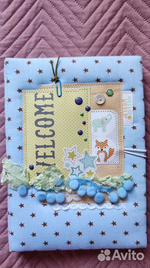 Альбом от 0-1 года