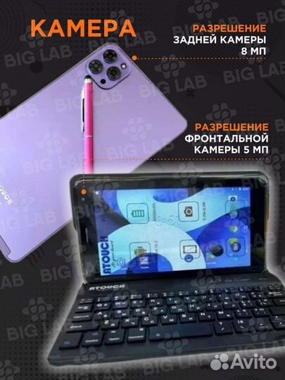 Планшет Atouch X19 mini 5g + клав, 8/256gb, Аndr12