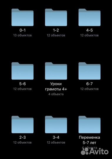 Школа семи гномов
