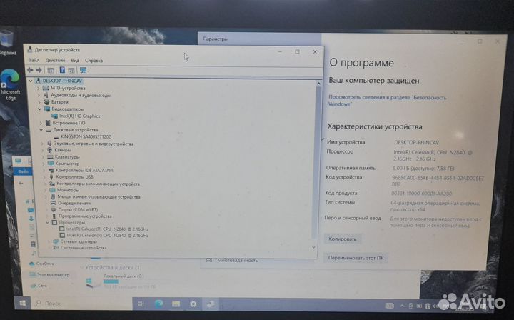 Ноутбук Lenovo