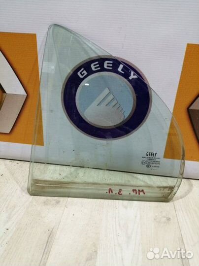 Форточка стекло двери Geely emgrand EC7 Лев