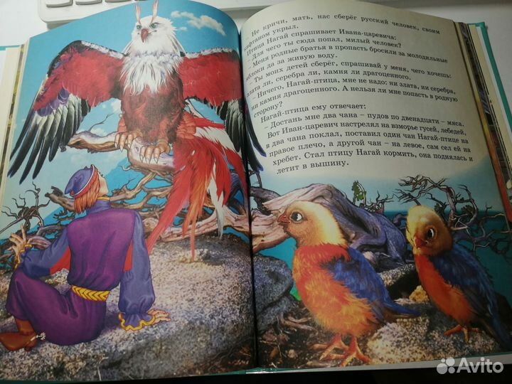 Книга детская 