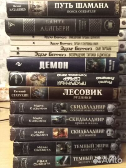 Скидбладнир