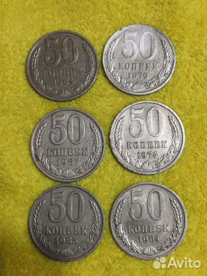 Монеты СССР