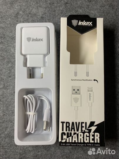 Зарядное устройство