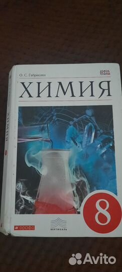 Учебники за 1,2,6,7,8,9 класс