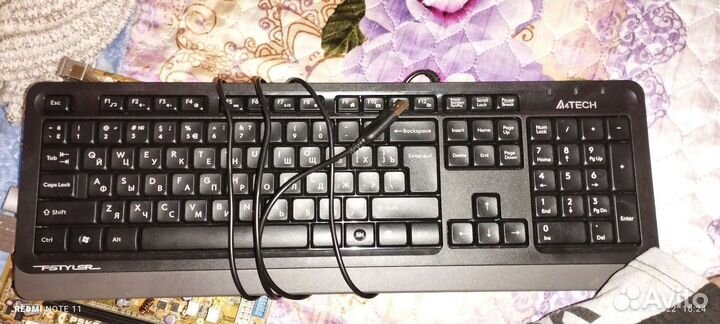 Клавиатура