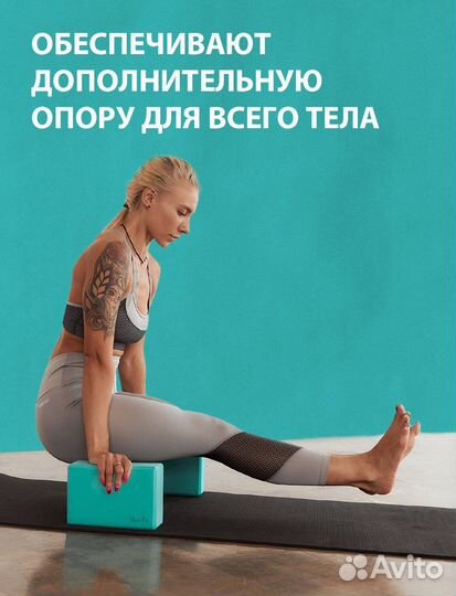 Блоки для йоги. Разные цвета