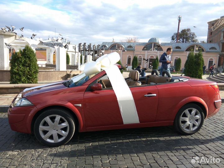 Большой подарочный атласный бант на лобовое стекло