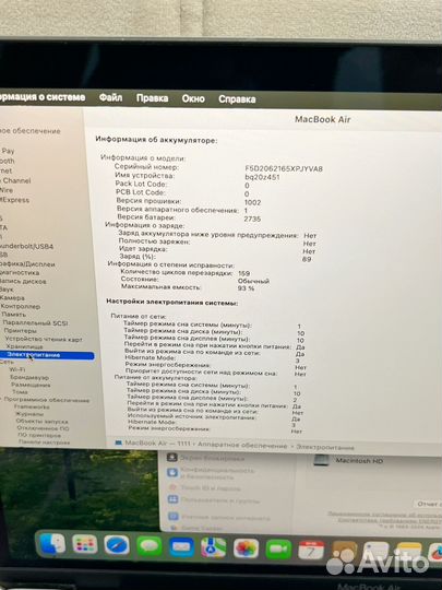 Apple macbook air 13 2020 m1 8gb 256