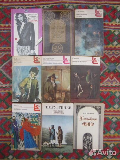 От Пушкина до Чехова. Из русской прозы XIX века