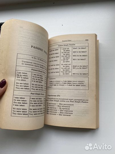 Грамматика английского языка голицынский