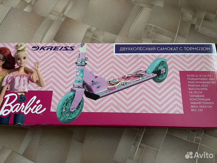 Самокат детский двухколесный бу