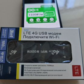 4g Модемный мегафон безлимит