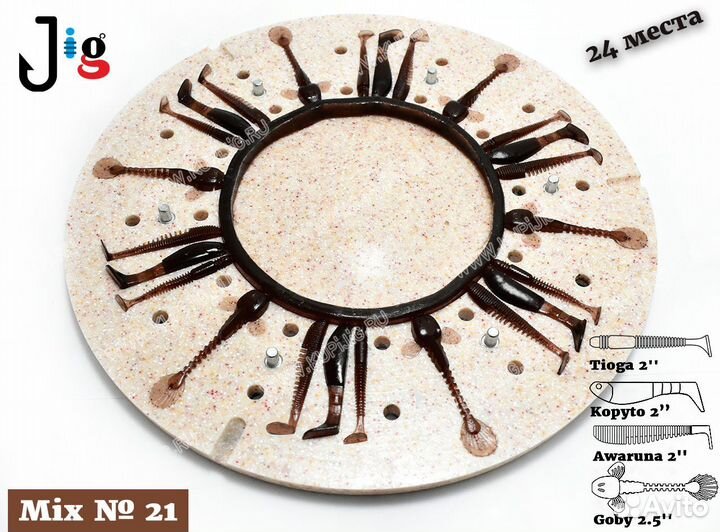 Центробежная форма набор № 21 Mix х 24 места