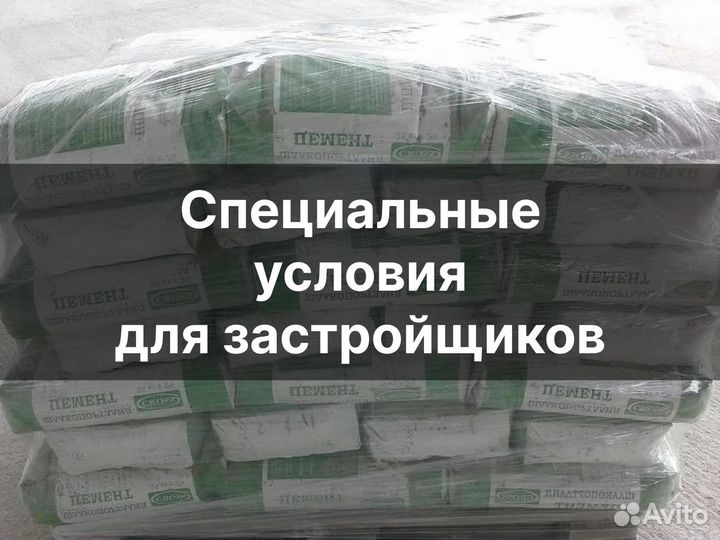 Сухие строительные смеси от производителя