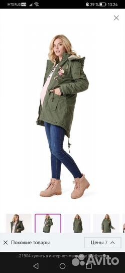 Зимняя куртка для беременных