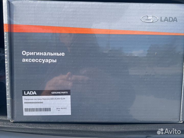 Сигнализация starline a93