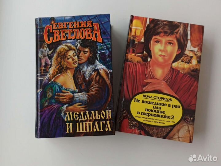 Светлова, Сторидж, Бенцони, Доценко, Чейз