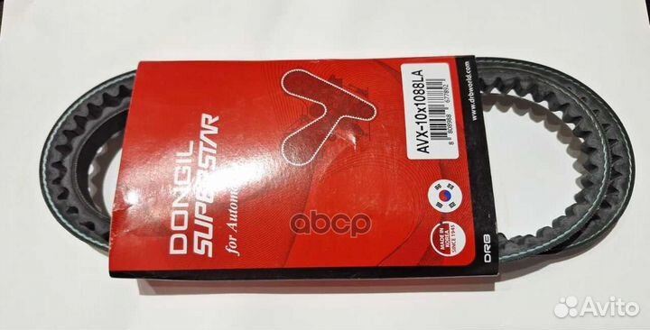 Ремень клиновой AVX-10X1088LA dongil