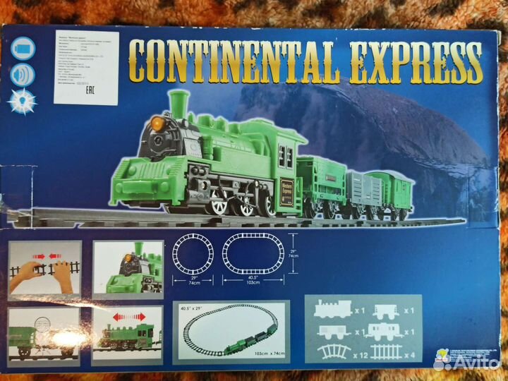 Набор железной дороги