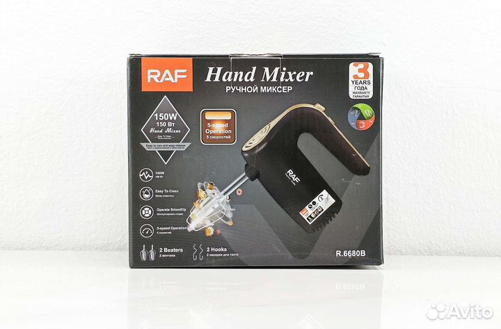 Миксер ручной