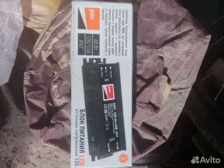 Led драйвер 12в 5амп