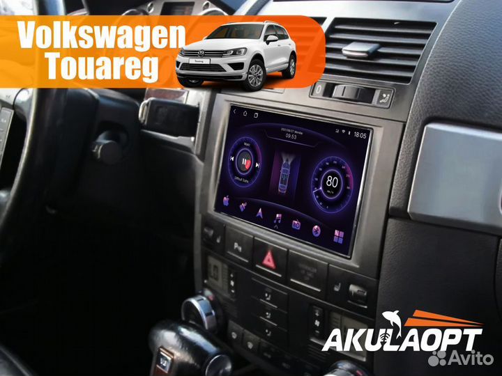 Магнитола Volkswagen Touareg 2002-2010