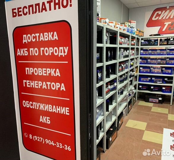 Аккумулятор zubr Premium 65ач низкий(сам)