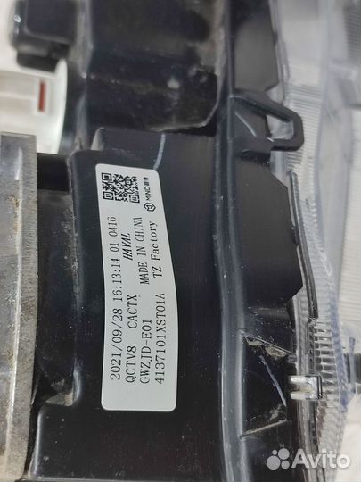 Дхо правая Haval Jolion