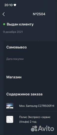 Монитор Samsung C27R500FHI