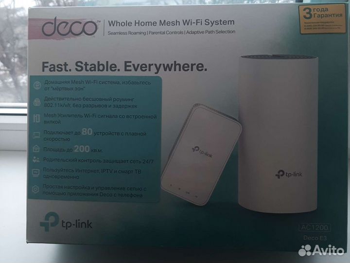 Mesh система (wi-fi роутер) TP-Link Deco E3