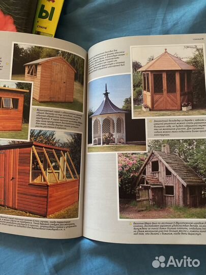 Книги о цветах саде дизайн участка