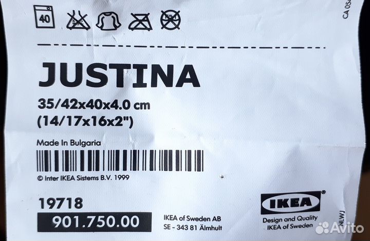 Подушки на стул IKEA Justina/юстина - лот (4x)