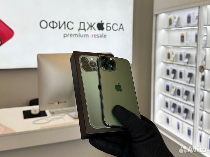 iPhone 13 Pro Max, 256 ГБ