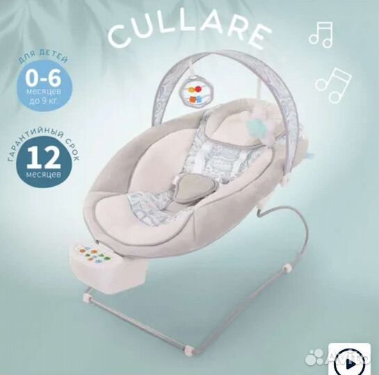 Качели для новорожденных электрические бу