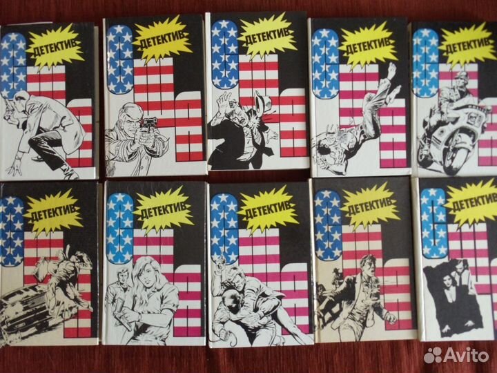 Детектив США в 11 томах