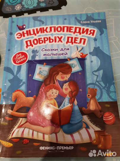 Книги для детей