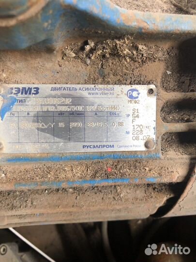 Двигатель ассинхронный 15квт
