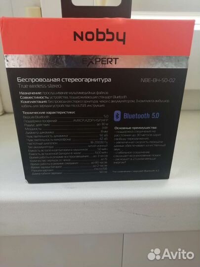 Наушники гарнитура беспроводная Nobby T-110