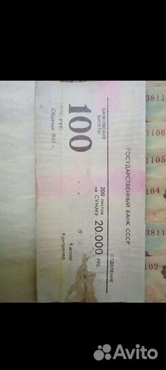 100рублей1961года