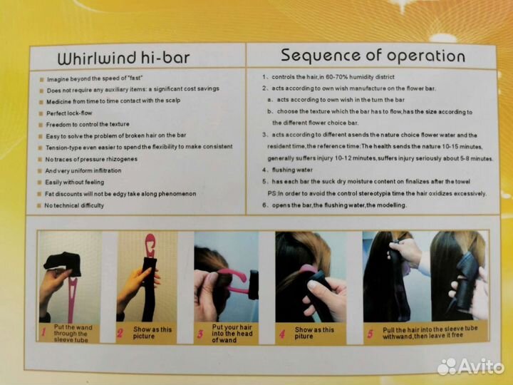 Бигуди спиральные