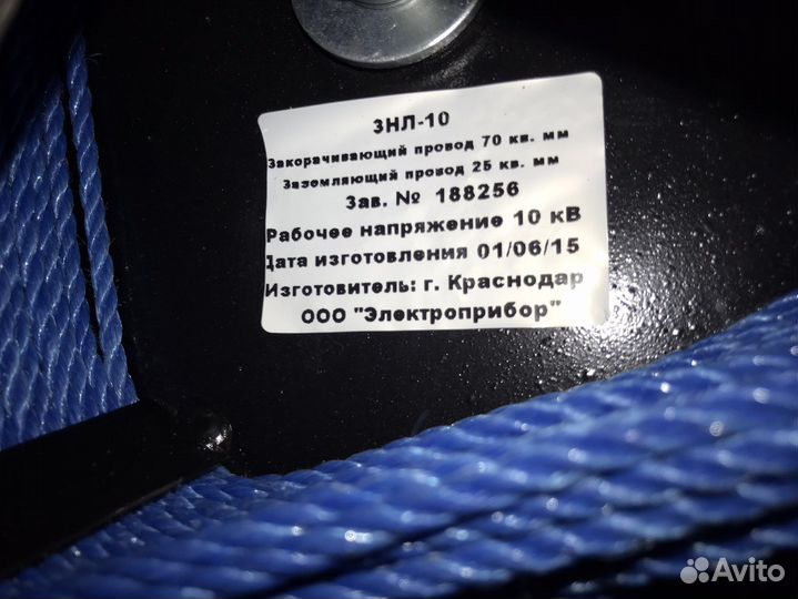 Наброс на провода вл