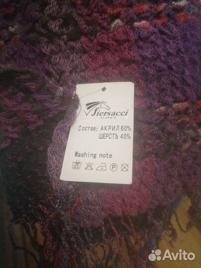 Детский костюм Пирата и палантин