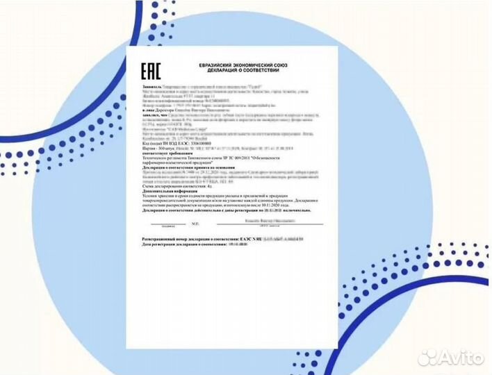 Сертификация товара. Декларация. Отказное письмо