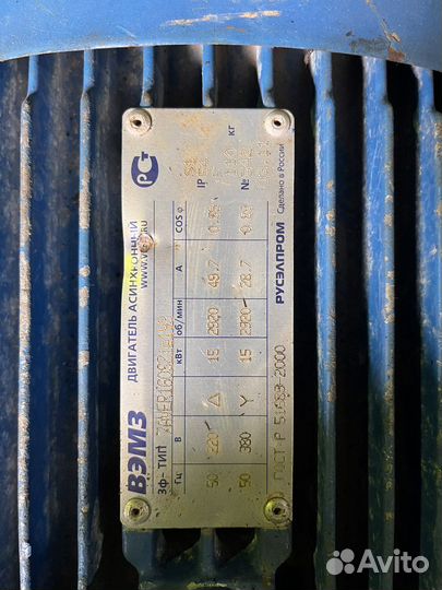 Насос консольный 1К-80-50-200